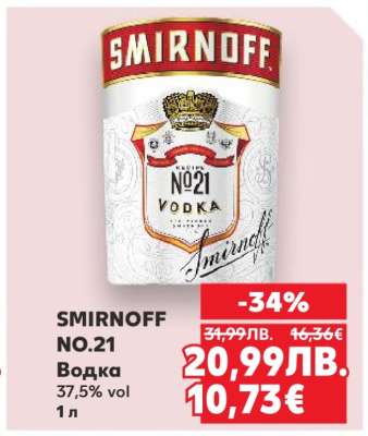 SMIRNOFF No.21
