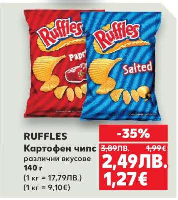 RUFFLES