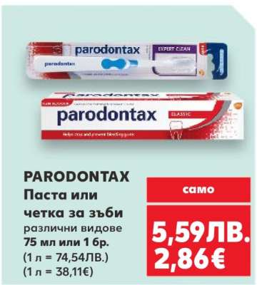 PARODONTAX