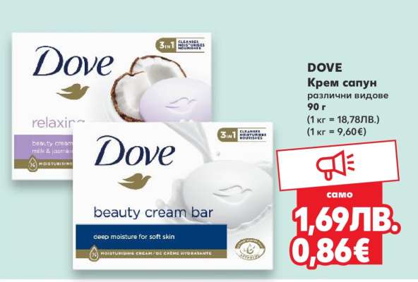 DOVE Крем сапун