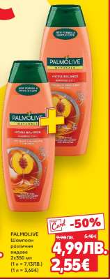 PALMOLIVE Шампоан