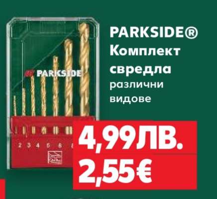 PARKSIDE® Комплект свредла
