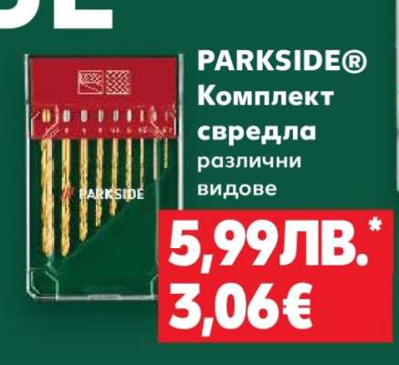PARKSIDE® Комплект свердла