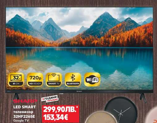 SHARP LED SMART телевизор 32HF2265E