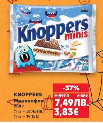 KNOPPERS Минивафли