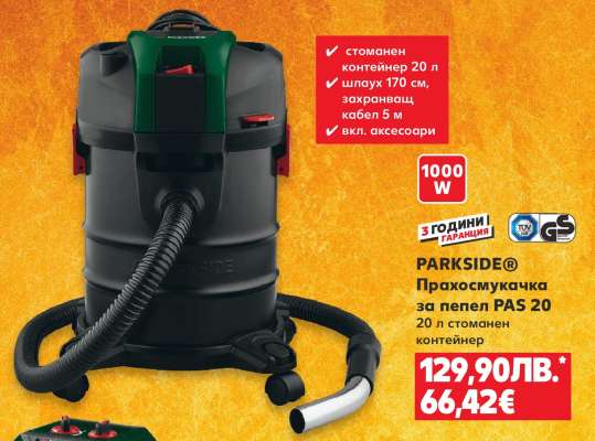 PARKSIDE® Прахосмукачка за пепел PAS 20