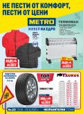 leaflet
