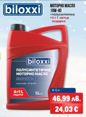 biloxxi