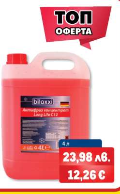 Антифриз концентрат Long Life C12