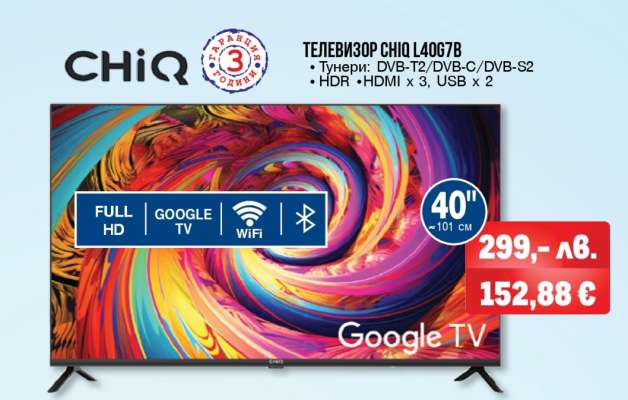ТЕЛЕВИЗОР CHiQ L40G7B