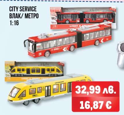 CITY SERVICE ВЛАК/ МЕТРО 1:16