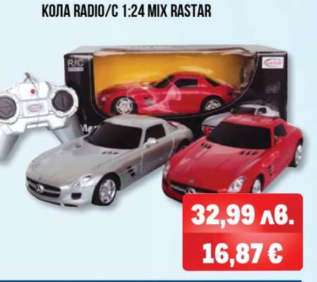 КОЛА RADIO/C 1:24 MIX RASTAR