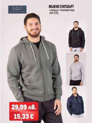 Мъжки суитшърт