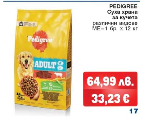 PEDIGREE