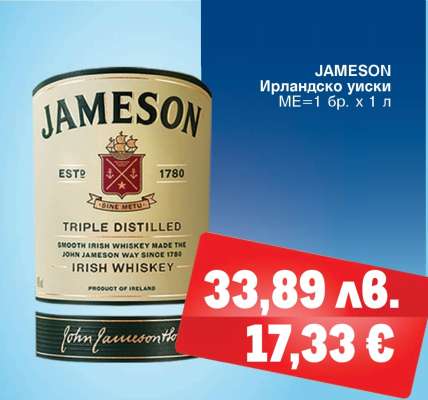 Jameson