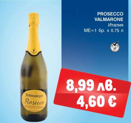 PROSECCO VALMARONE