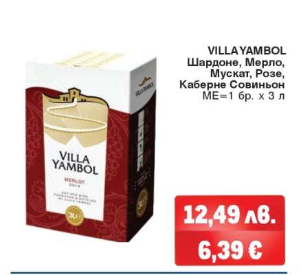 VILLA YAMBOL