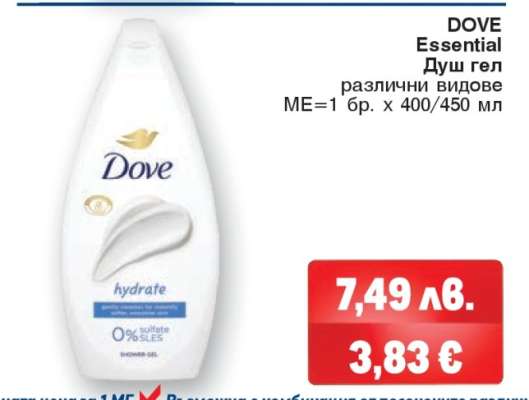 DOVE Essential Душ гел
