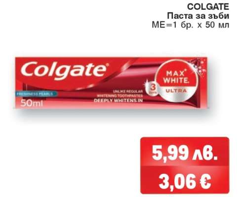 COLGATE