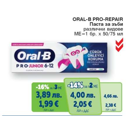 ORAL-B PRO-REPAIR