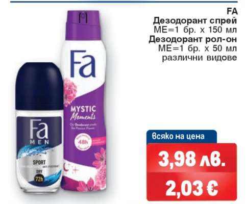 FA Дезодорант