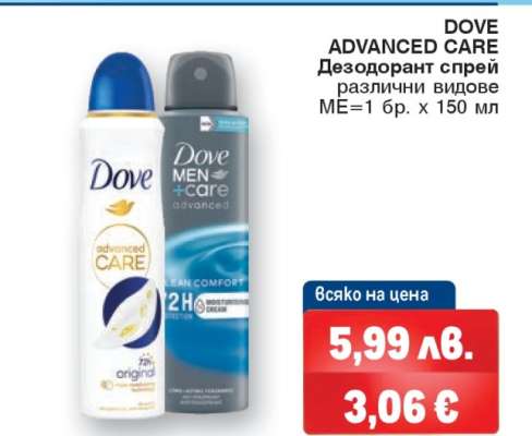 DOVE ADVANCED CARE