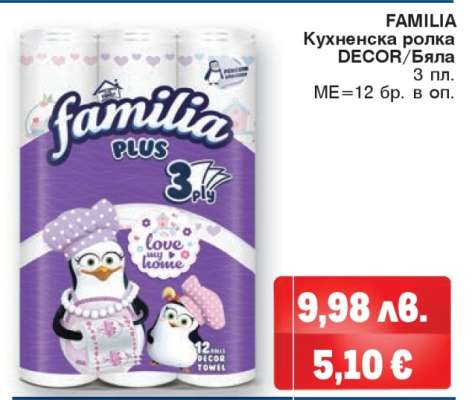 FAMILIA