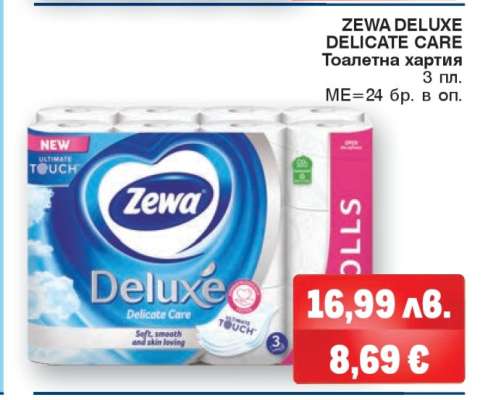 ZEWA DELUXE DELICATE CARE