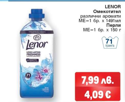 Lenor