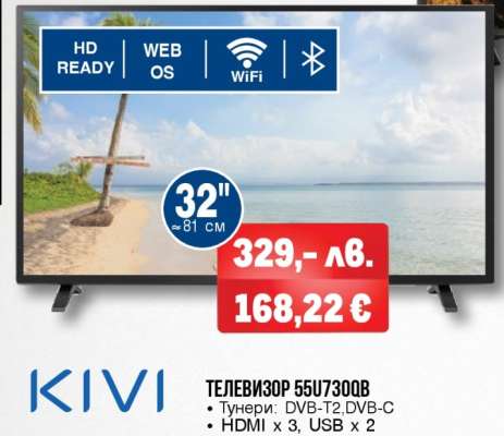KIVI ТЕЛЕВИЗОР 55U730QB