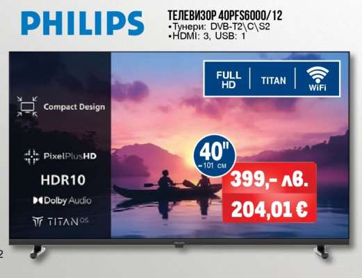 PHILIPS ТЕЛЕВИЗОР 40PFS6000/12