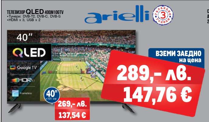 Телевизор QLED 40QM1060TV