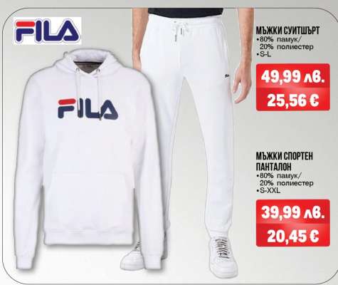 Мъжки суитшърт