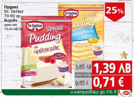 Пудинг Dr. OETKER