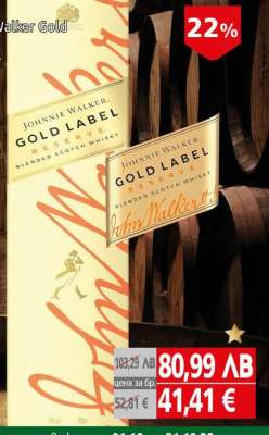 JOHNNIE WALKER GOLD LABEL RESERVE
