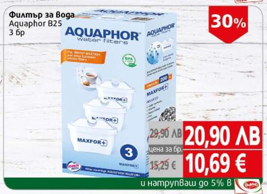 Филтър за Вода Aquaphor B25 3 бр