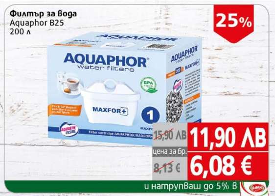 Филтър за Вода Aquaphor B25