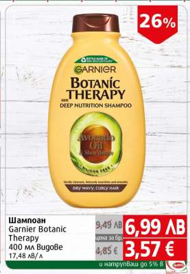 Шампоан Garnier Botanic Therapy