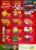 leaflet