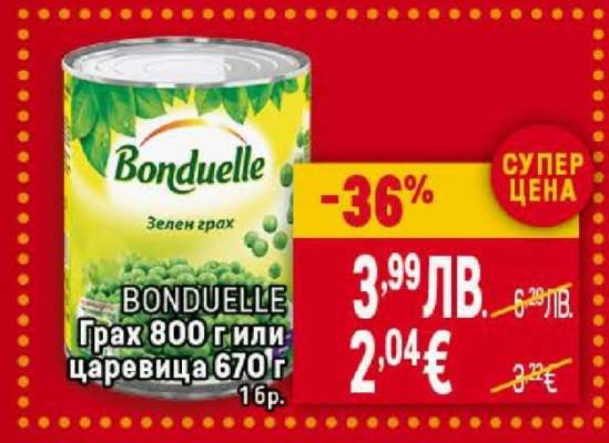 Bonduelle