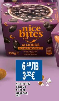 Nice Bites