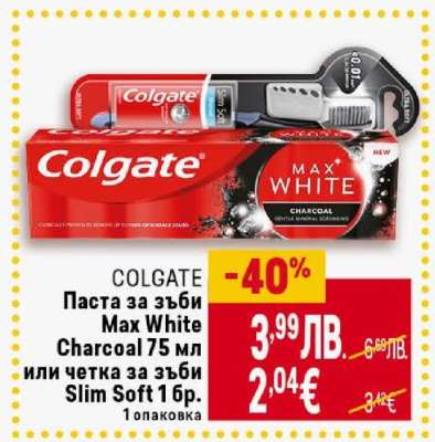 COLGATE