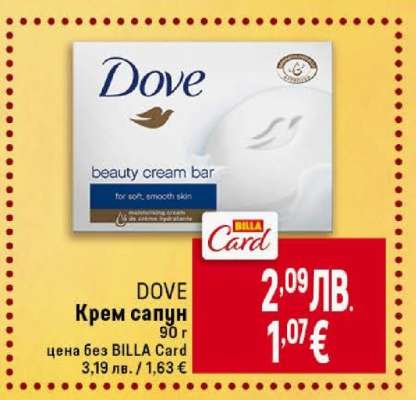 DOVE Крем сапун