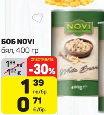 БОБ NOVI