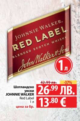 Шотландско уиски JOHNNIE WALKER Red Label