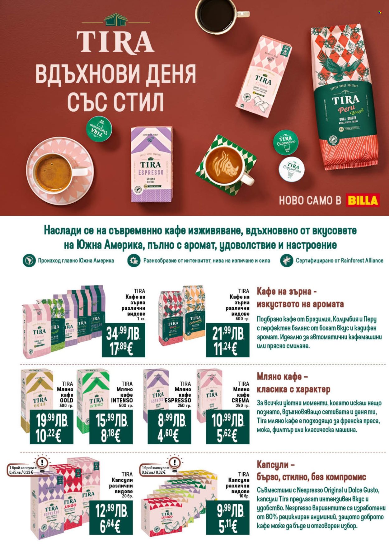 Брошура на BILLA - 23.10.2025 - 05.11.2025. Страница 3