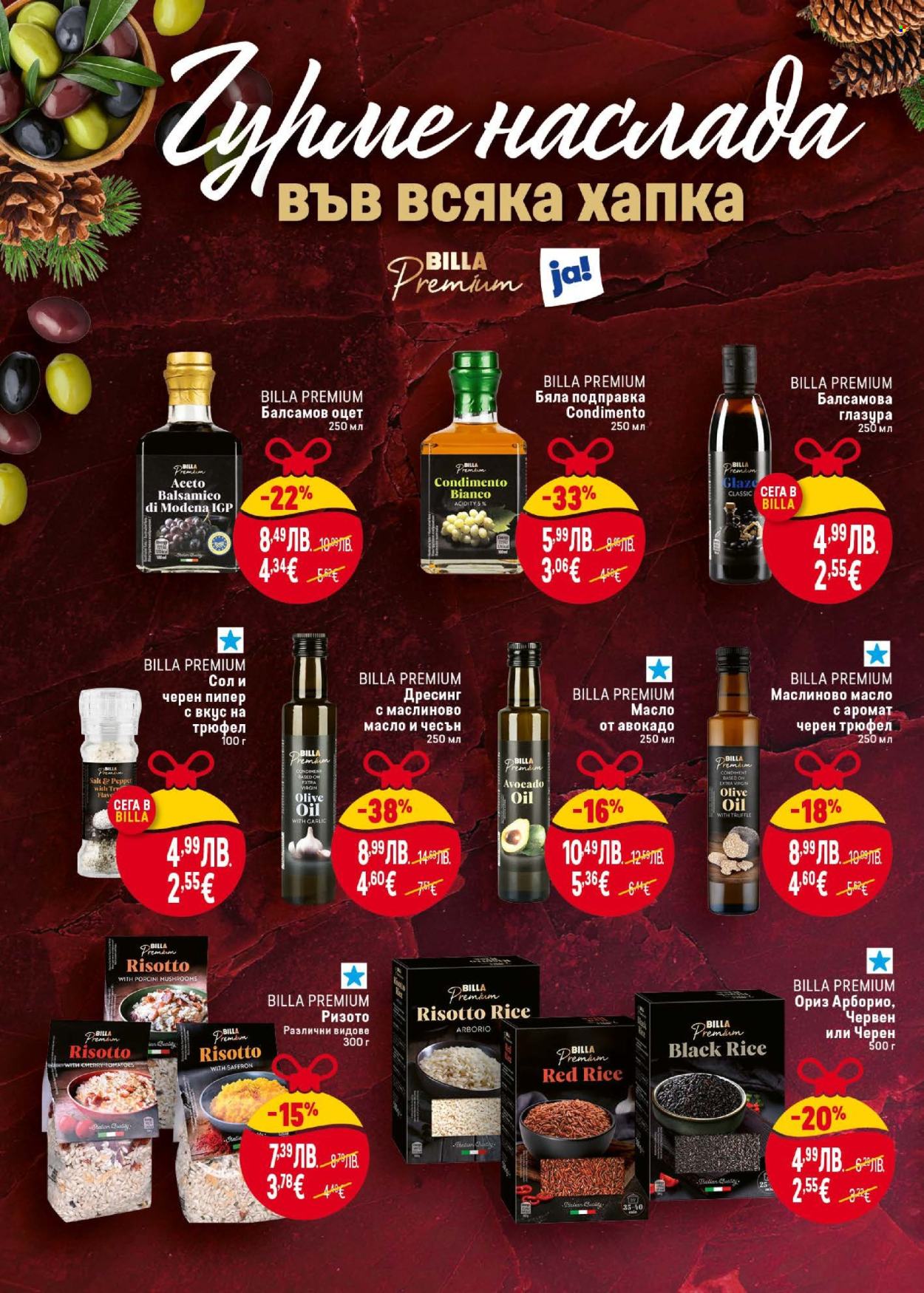 Брошура на BILLA - 23.10.2025 - 05.11.2025. Страница 8