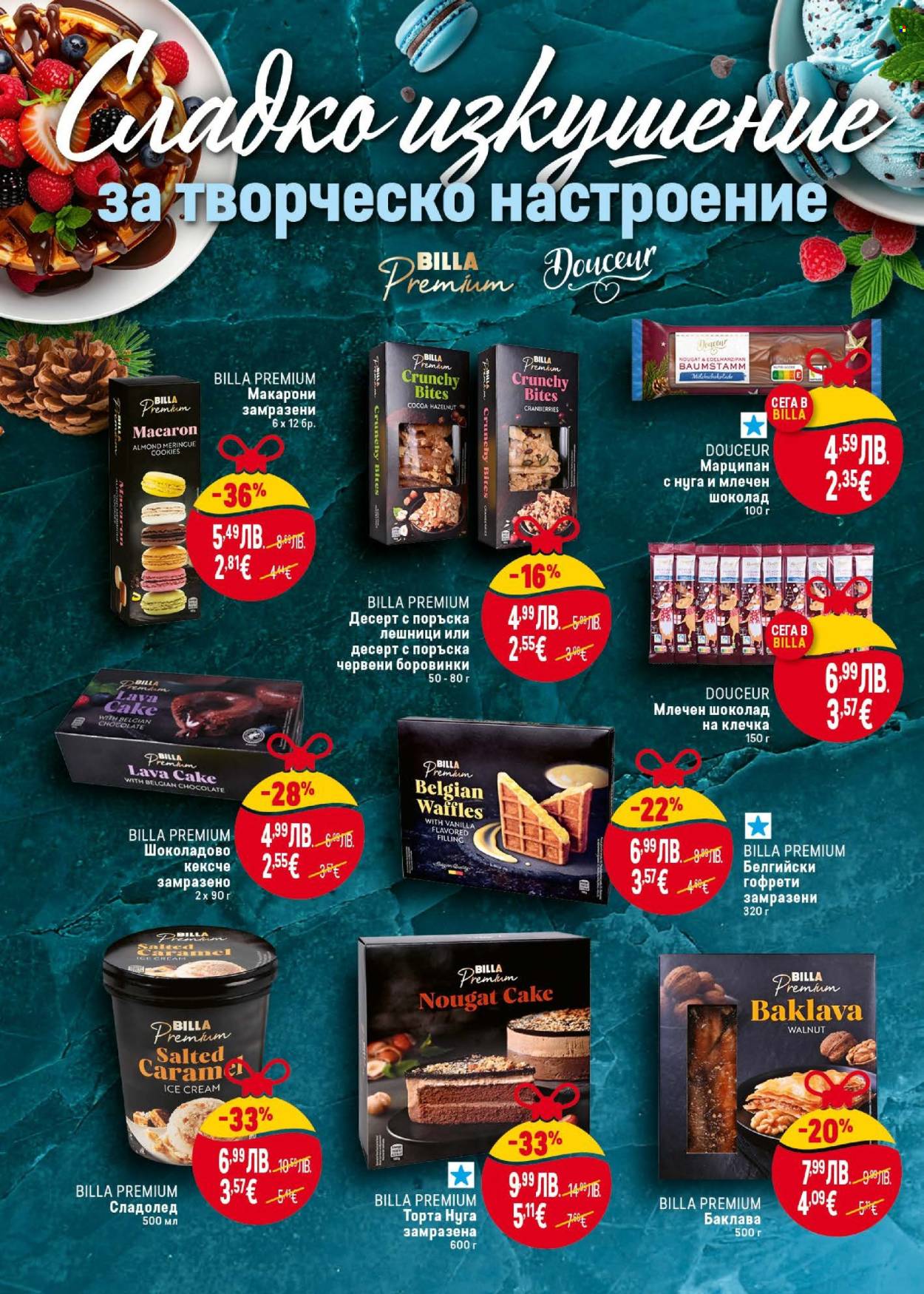 Брошура на BILLA - 23.10.2025 - 05.11.2025. Страница 10