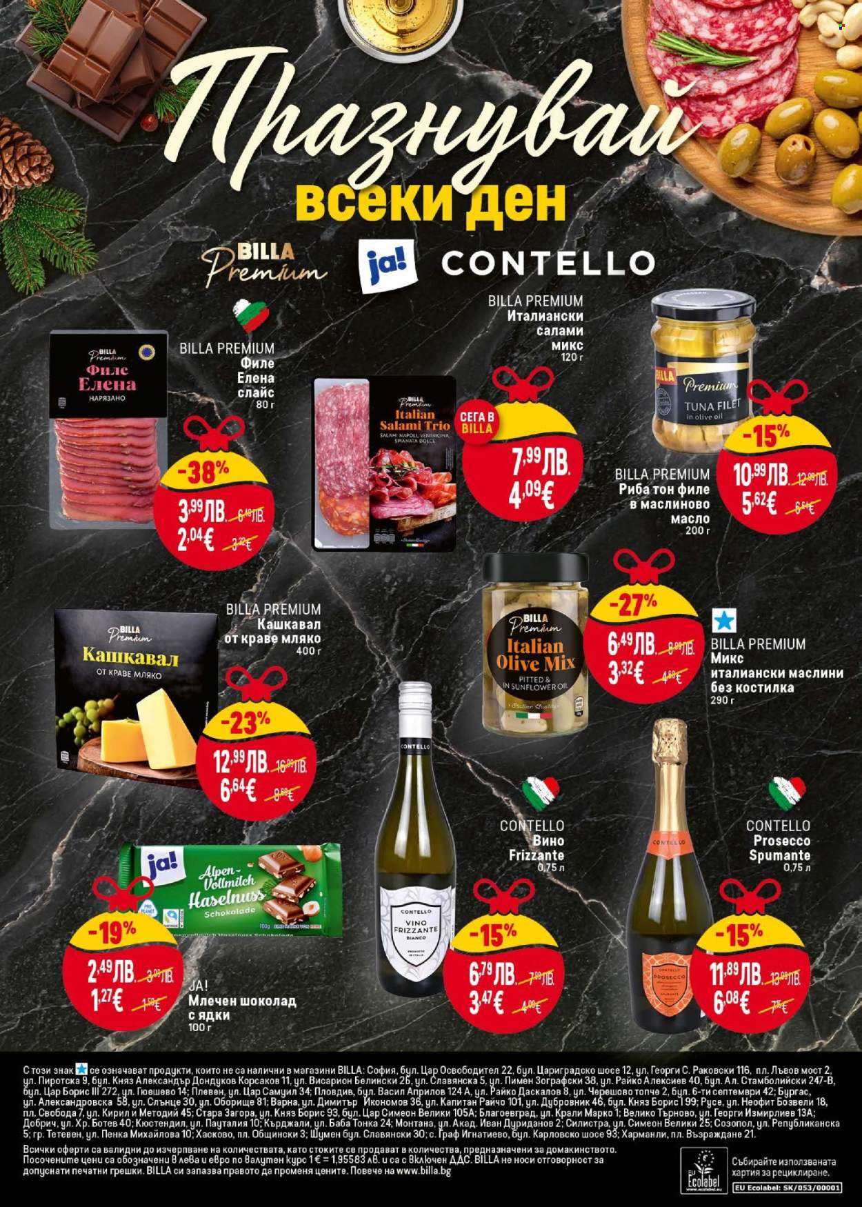 Брошура на BILLA - 23.10.2025 - 05.11.2025. Страница 23