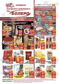 leaflet